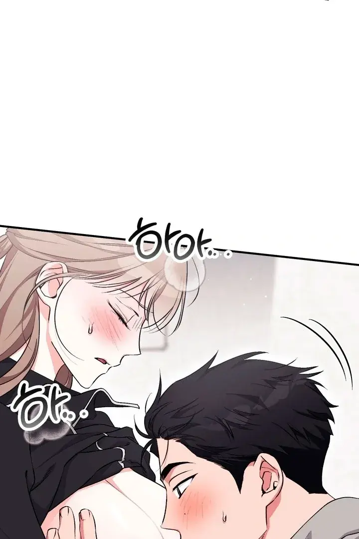 Erotic Strawberry Milk — Chapter 21 — Page 9