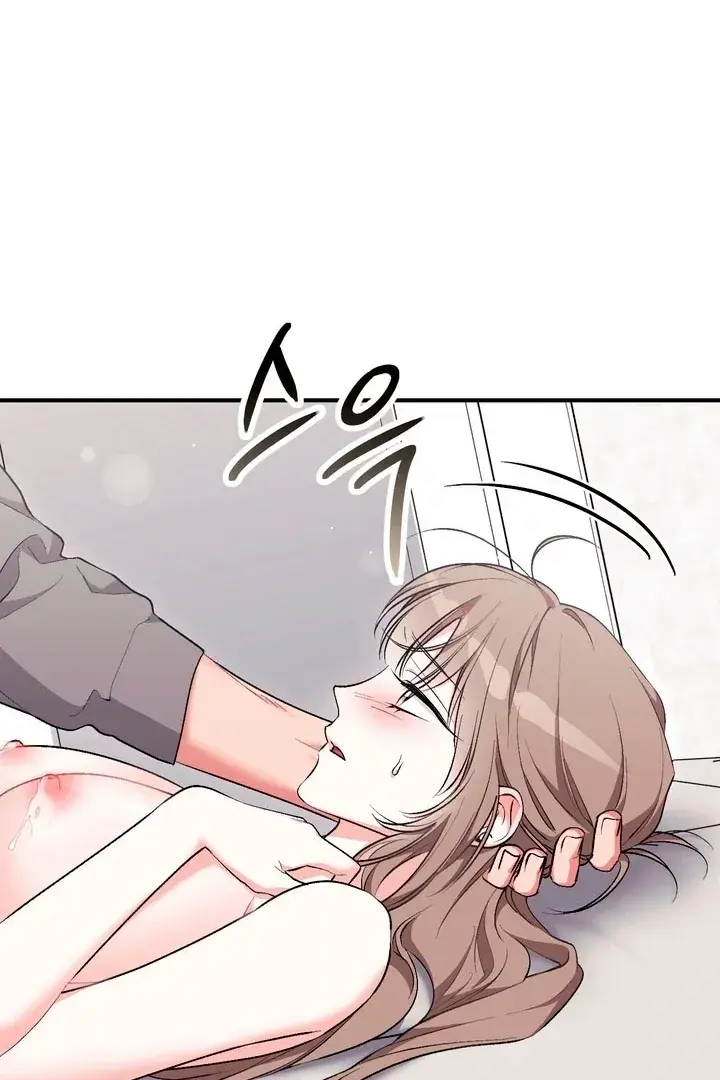 Erotic Strawberry Milk — Chapter 21 — Page 25