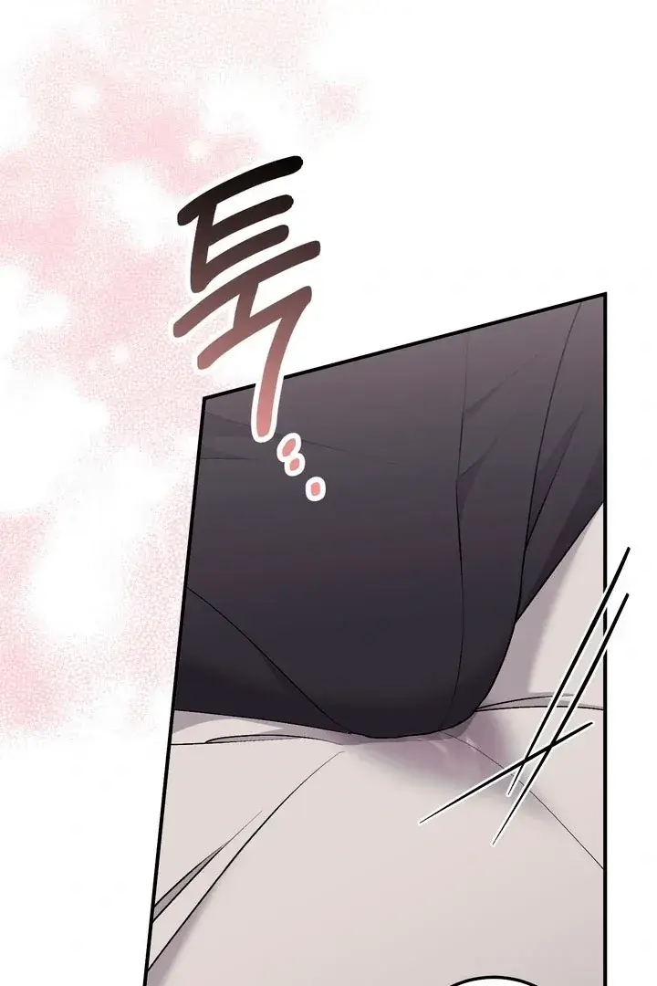 Erotic Strawberry Milk — Chapter 21 — Page 72