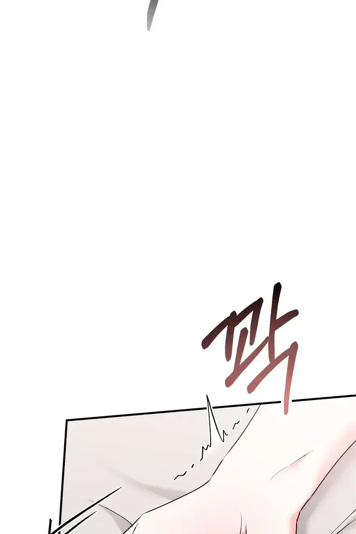 Erotic Strawberry Milk — Chapter 21 — Page 78