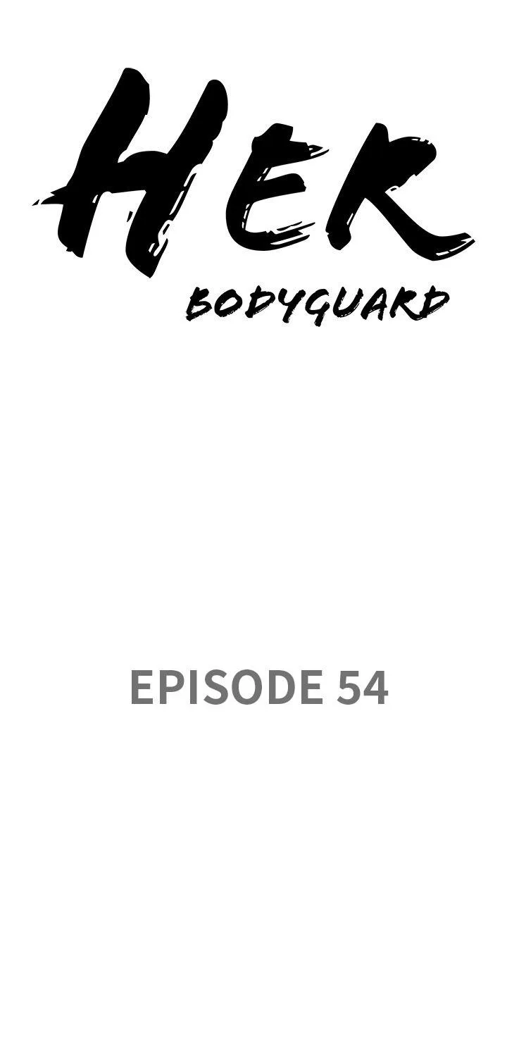 Her Bodyguard — Chapter 54 — Page 5