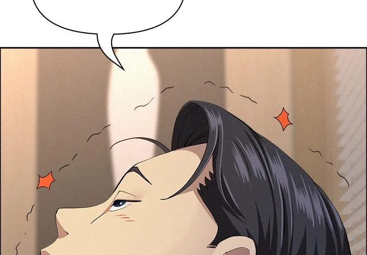 Her Bodyguard — Chapter 54 — Page 32