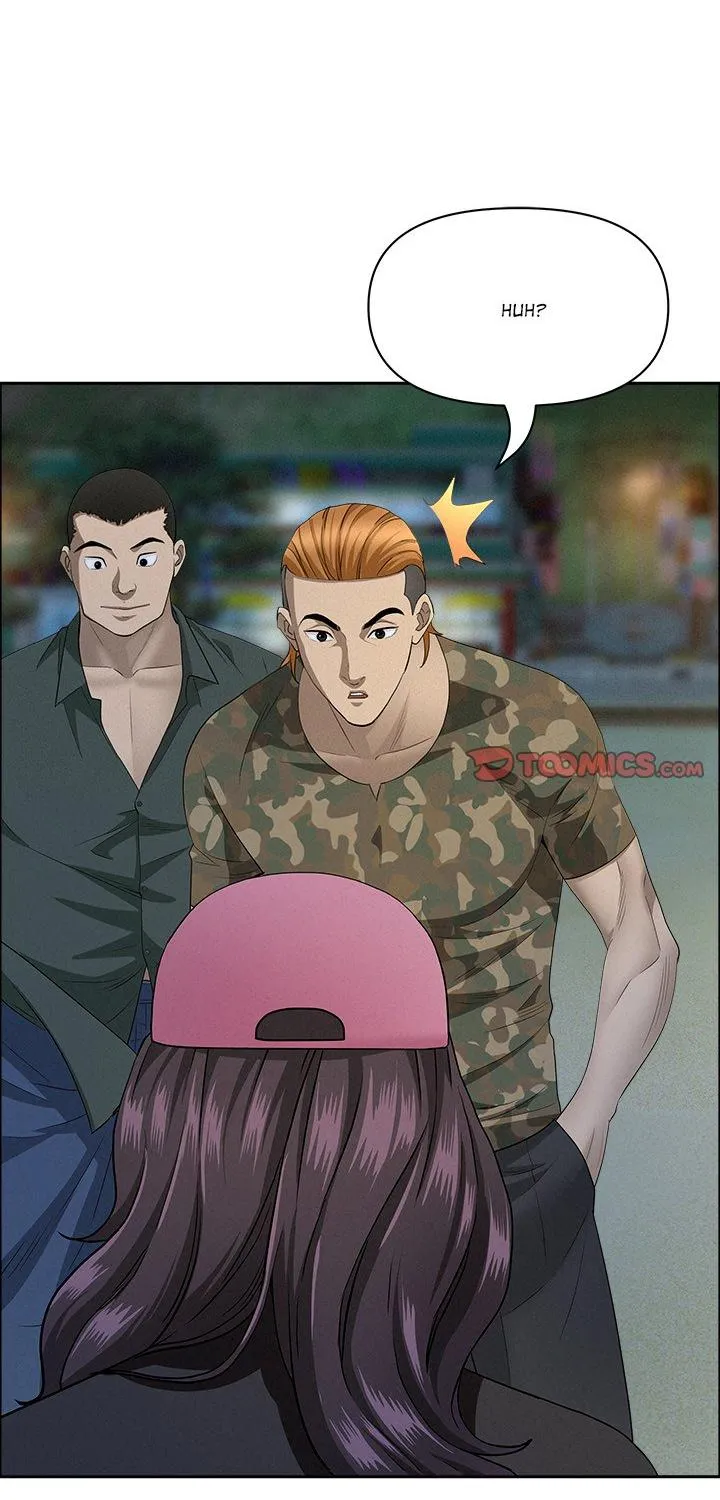 Her Bodyguard — Chapter 55 — Page 77