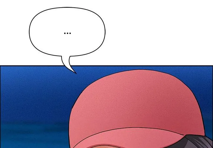 Her Bodyguard — Chapter 55 — Page 84