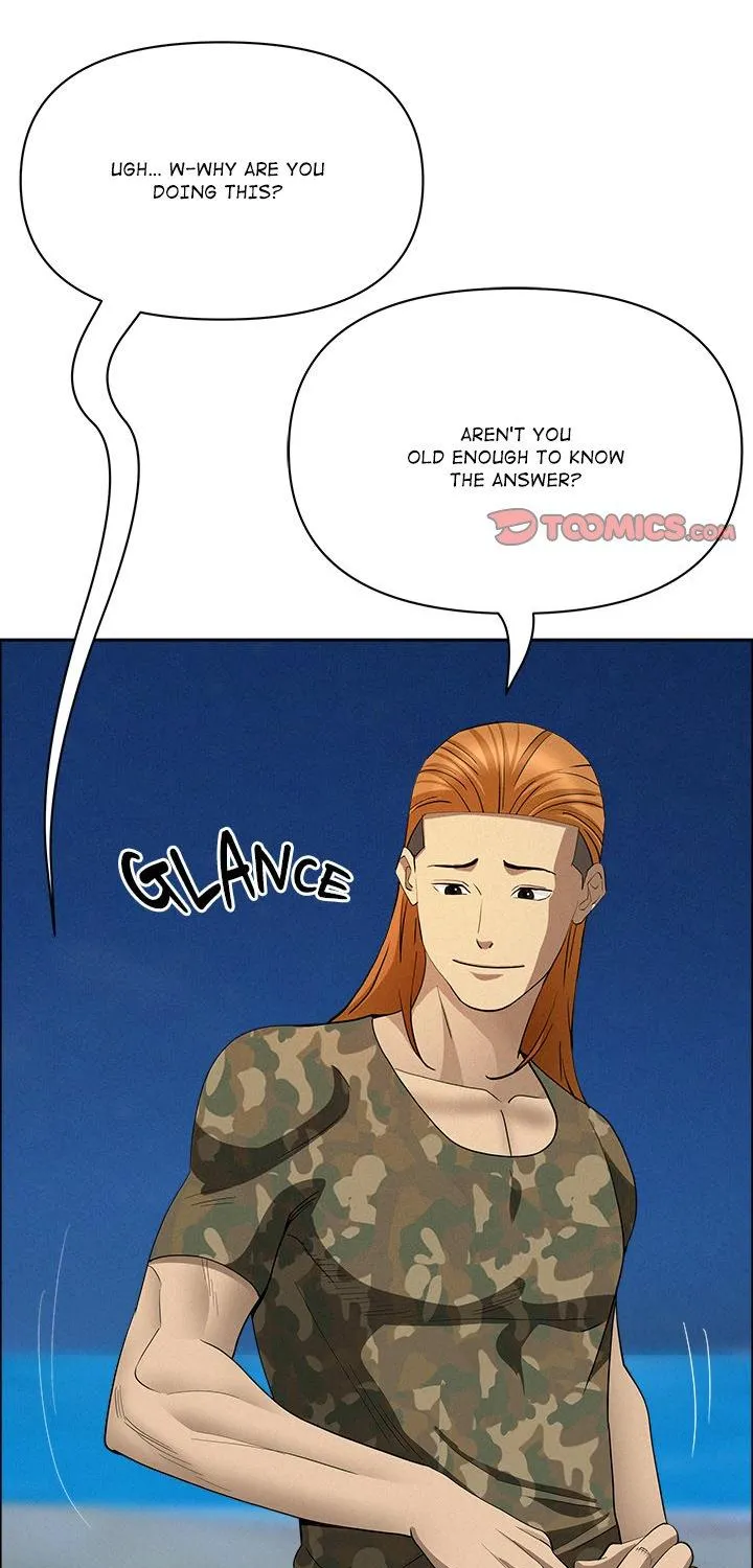 Her Bodyguard — Chapter 57 — Page 17