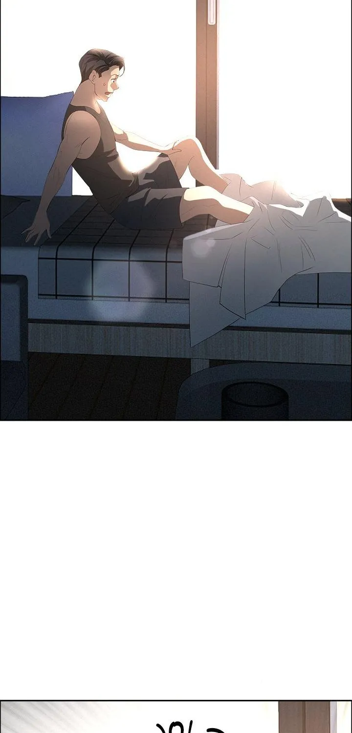 Her Bodyguard — Chapter 58 — Page 29