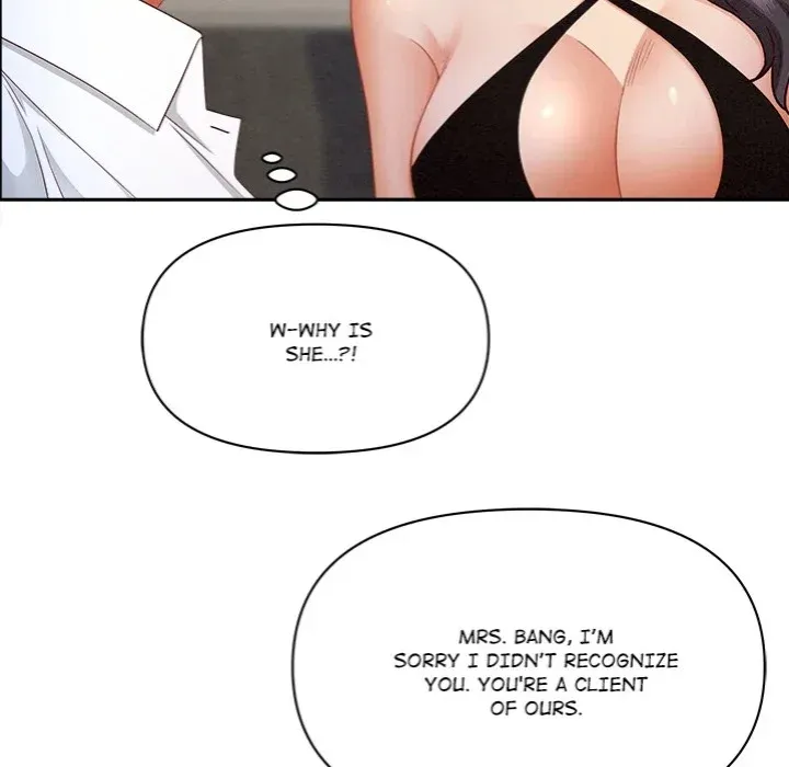 Her Bodyguard — Chapter 61 — Page 25