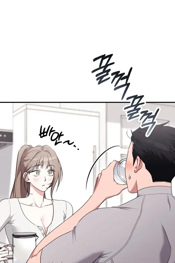 Erotic Strawberry Milk — Chapter 23 — Page 34