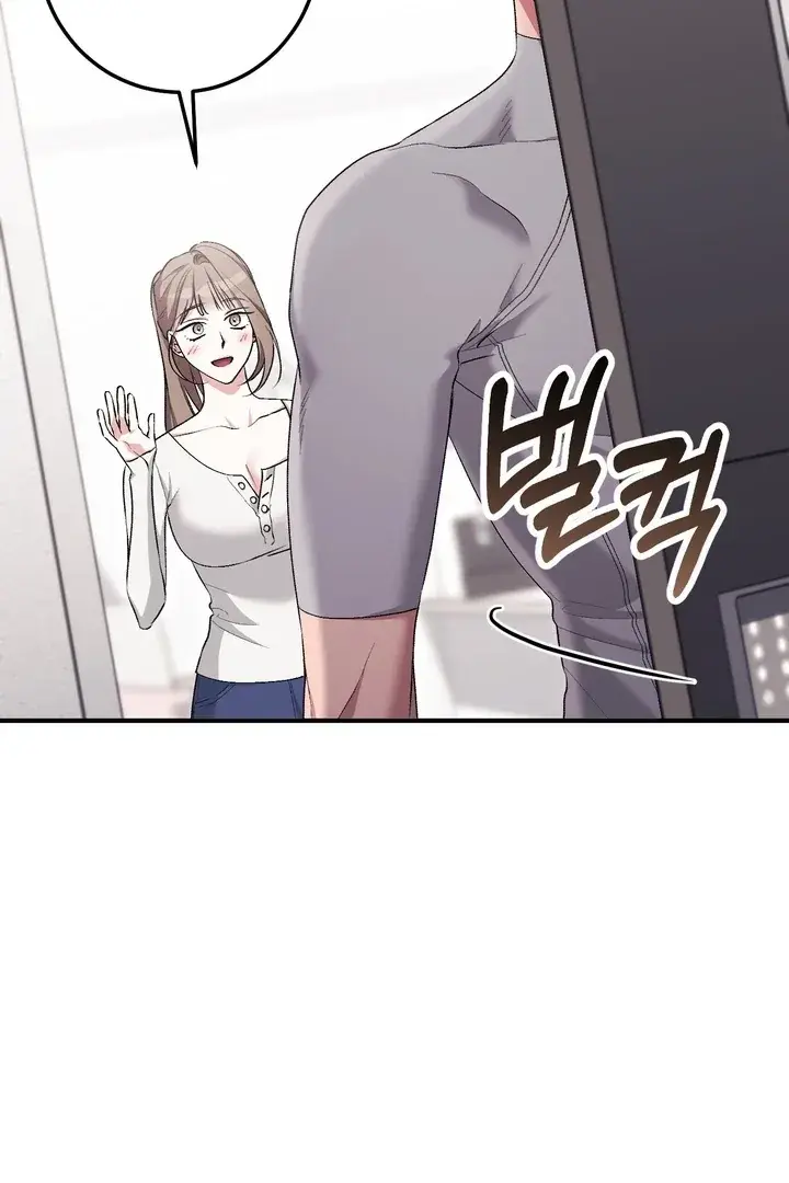 Erotic Strawberry Milk — Chapter 23 — Page 78