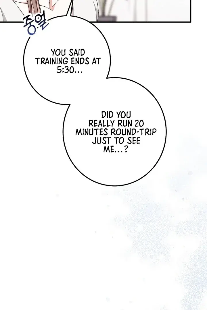 Erotic Strawberry Milk — Chapter 23 — Page 80