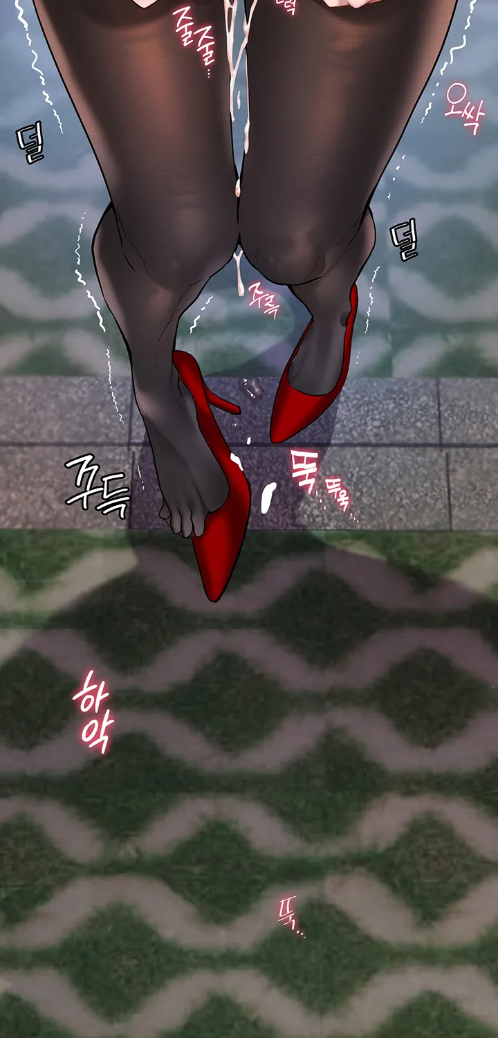 Teacher’s Efforts — Chapter 10 — Page 112