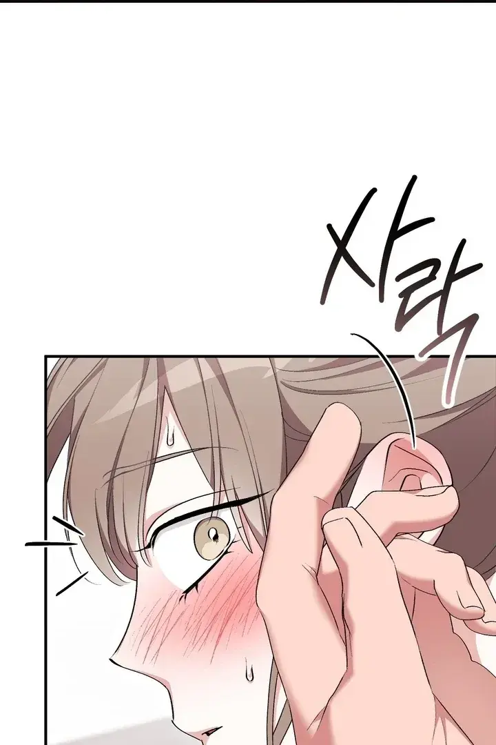 Erotic Strawberry Milk — Chapter 24 — Page 20