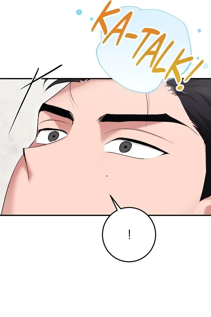 Erotic Strawberry Milk — Chapter 24 — Page 71