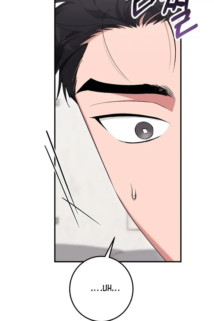 Erotic Strawberry Milk — Chapter 24 — Page 74