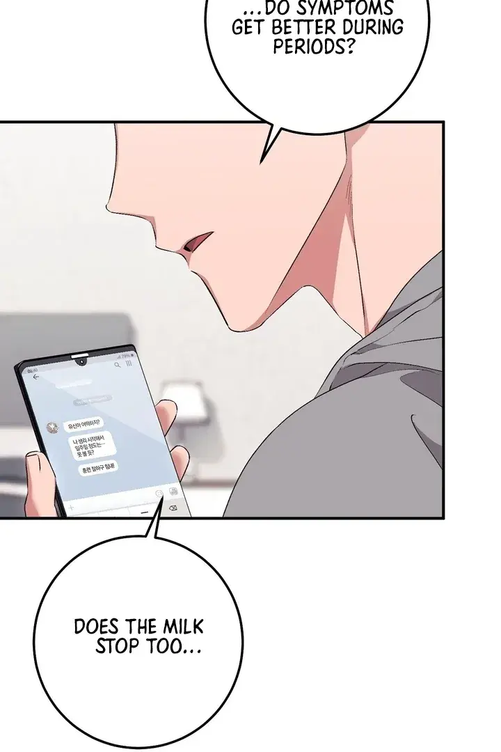 Erotic Strawberry Milk — Chapter 24 — Page 77