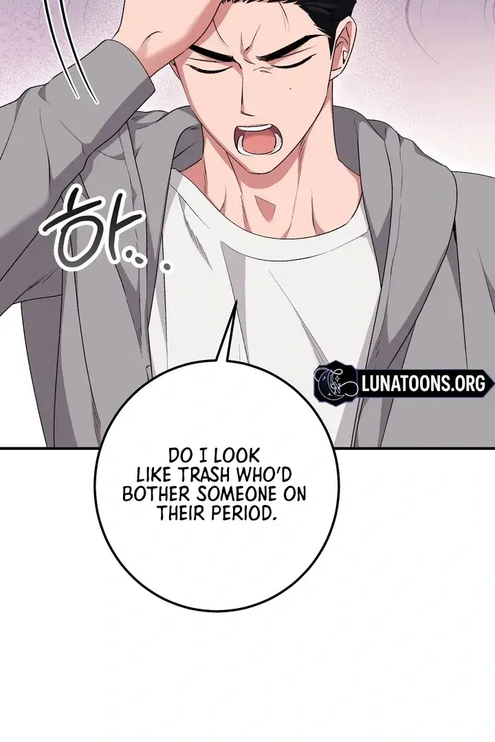 Erotic Strawberry Milk — Chapter 24 — Page 79