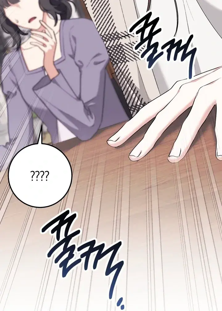 Erotic Strawberry Milk — Chapter 24 — Page 112