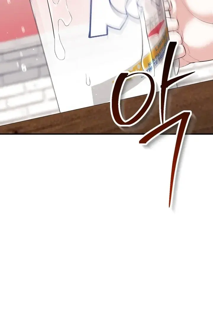 Erotic Strawberry Milk — Chapter 24 — Page 114