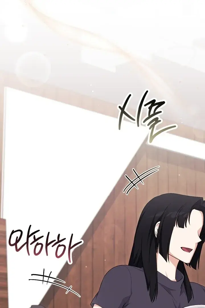 Erotic Strawberry Milk — Chapter 24 — Page 121