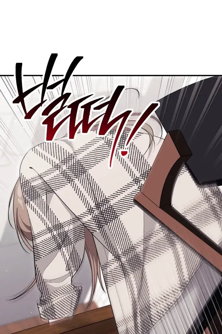 Erotic Strawberry Milk — Chapter 24 — Page 128