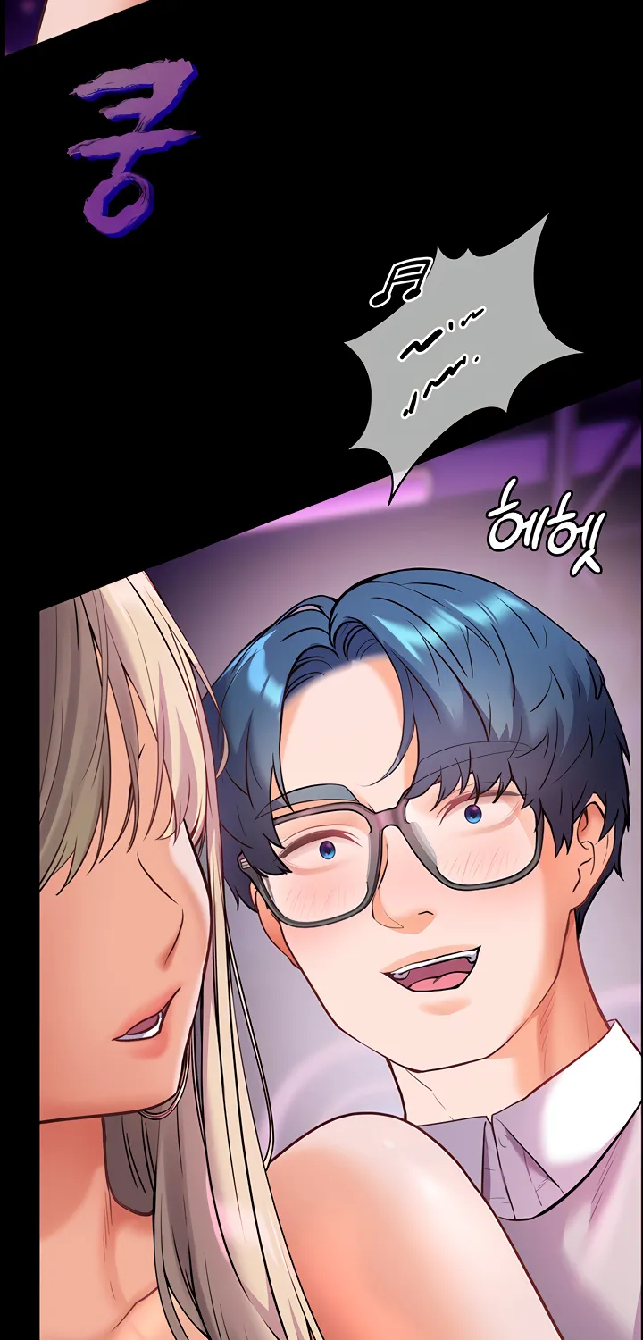 Teacher’s Efforts — Chapter 26 — Page 71