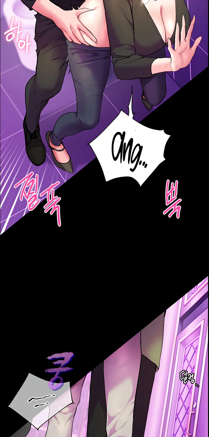 Teacher’s Efforts — Chapter 27 — Page 81