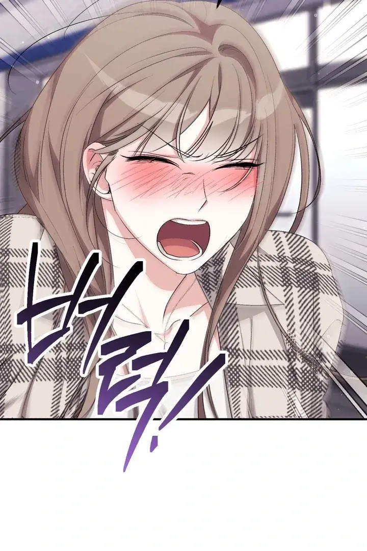 Erotic Strawberry Milk — Chapter 25 — Page 7