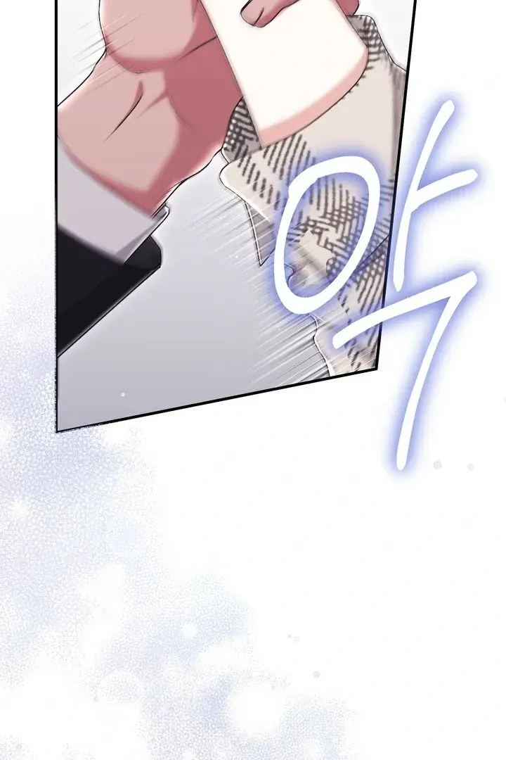 Erotic Strawberry Milk — Chapter 25 — Page 11