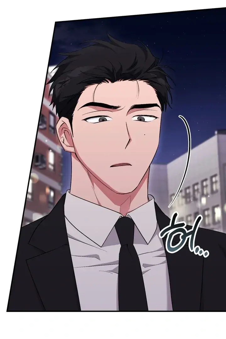 Erotic Strawberry Milk — Chapter 25 — Page 32