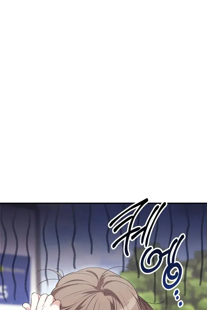 Erotic Strawberry Milk — Chapter 25 — Page 47