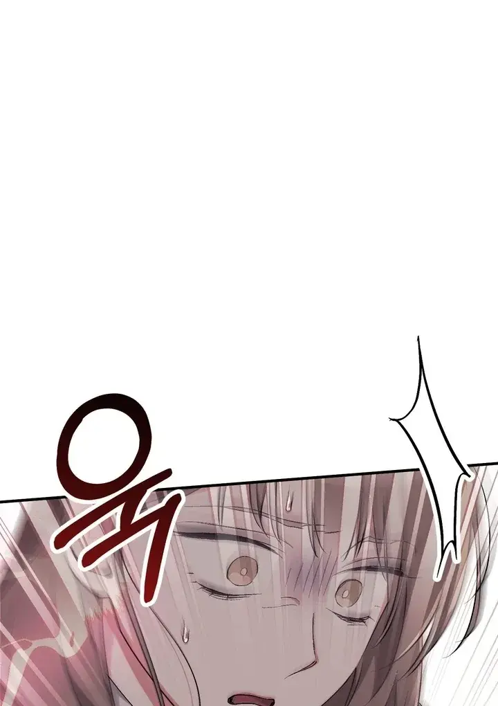Erotic Strawberry Milk — Chapter 25 — Page 82