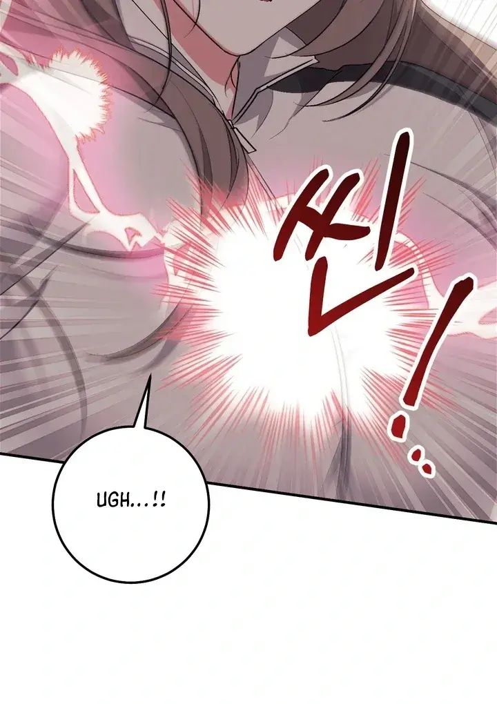 Erotic Strawberry Milk — Chapter 25 — Page 83