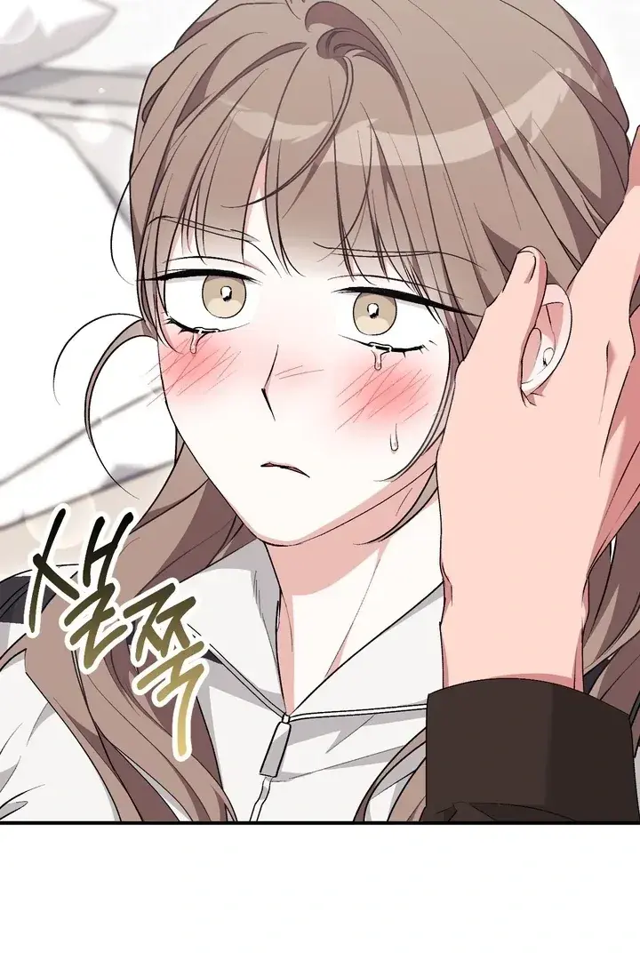 Erotic Strawberry Milk — Chapter 26 — Page 9