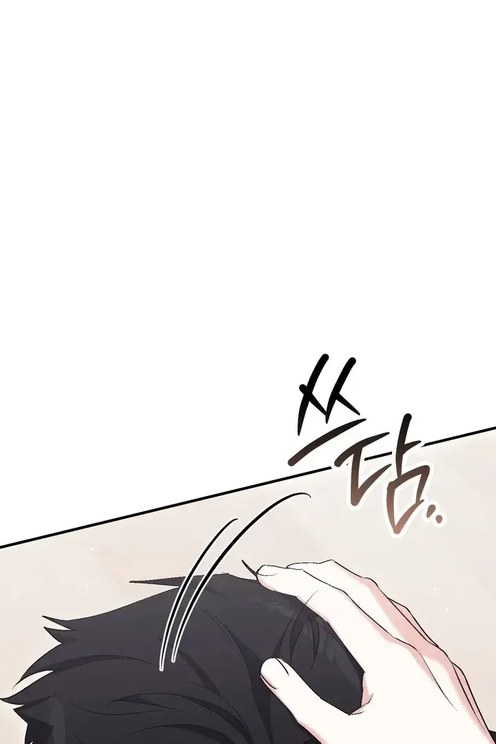 Erotic Strawberry Milk — Chapter 26 — Page 75