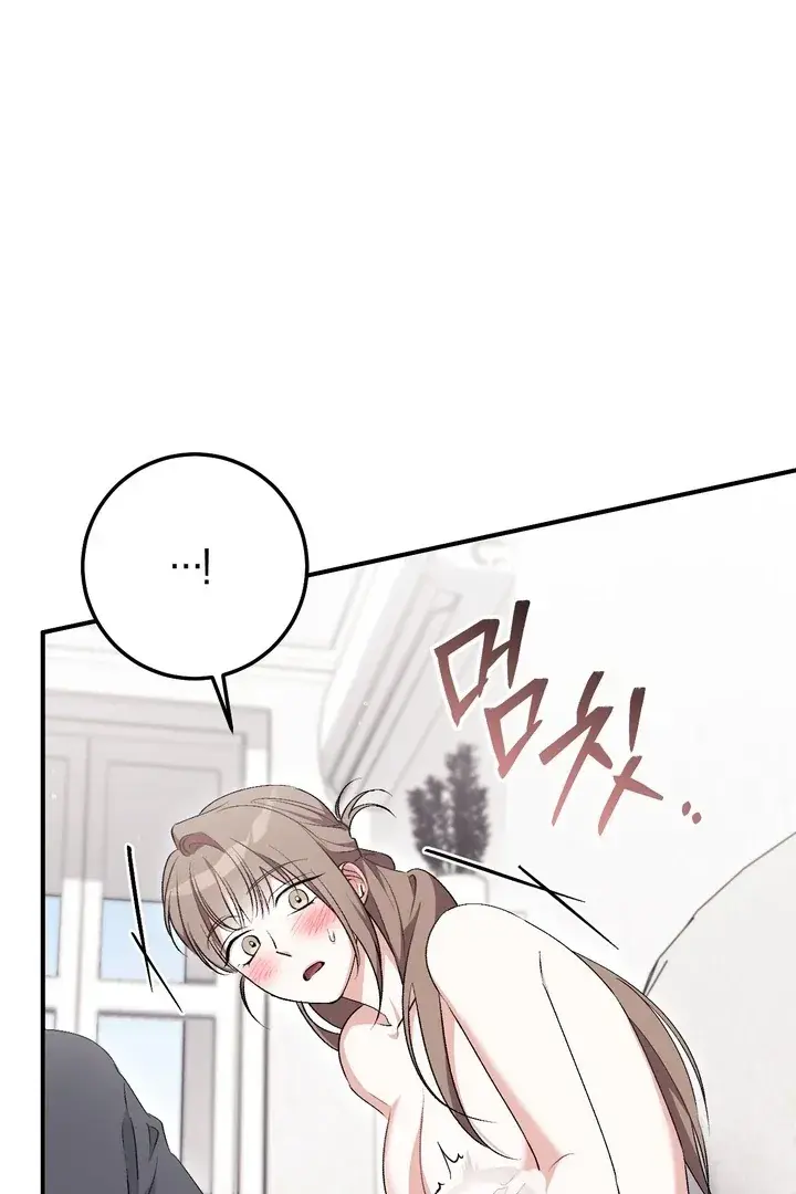 Erotic Strawberry Milk — Chapter 27 — Page 29