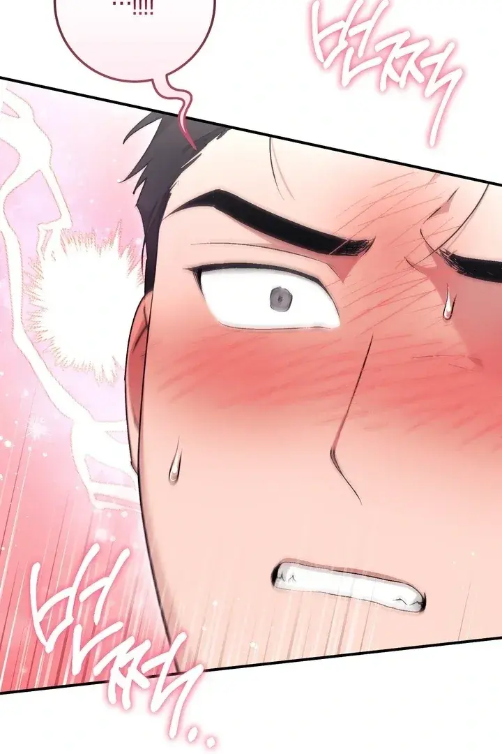 Erotic Strawberry Milk — Chapter 27 — Page 33