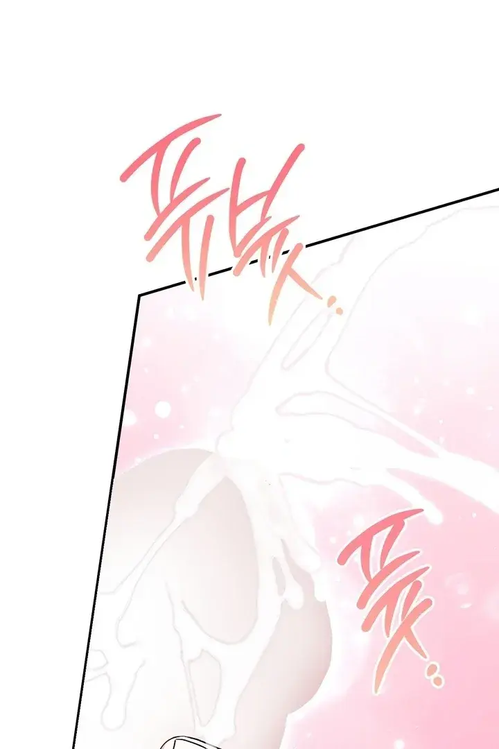 Erotic Strawberry Milk — Chapter 27 — Page 36
