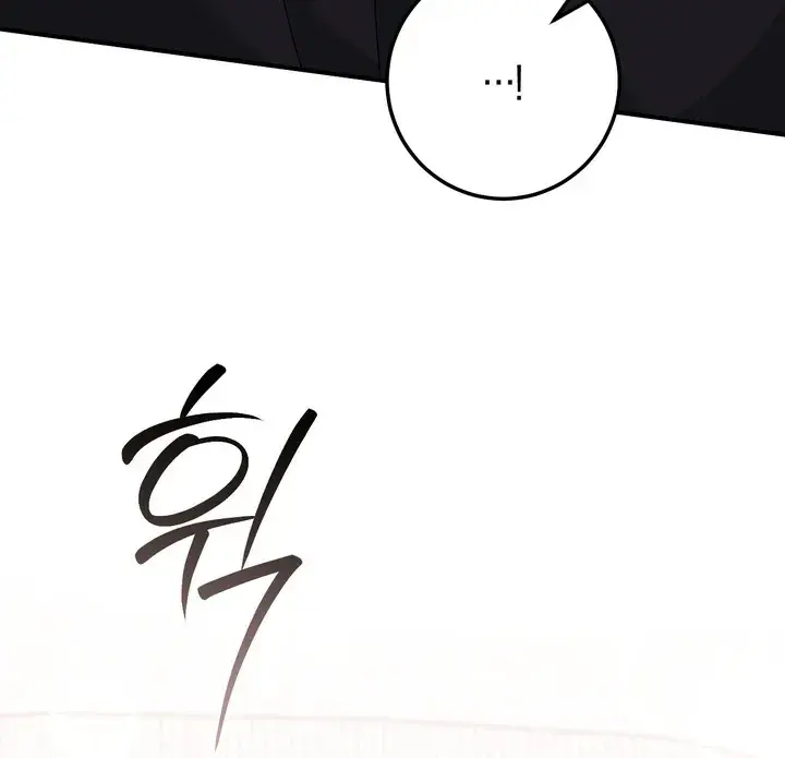 Erotic Strawberry Milk — Chapter 27 — Page 109