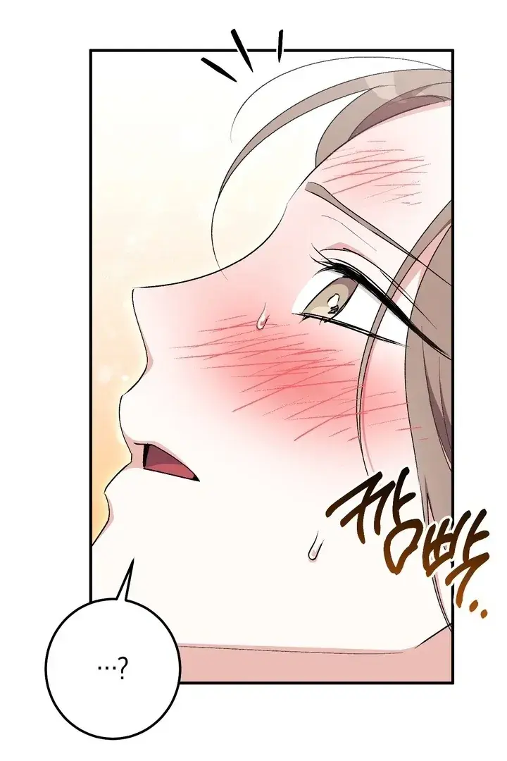 Erotic Strawberry Milk — Chapter 27 — Page 117