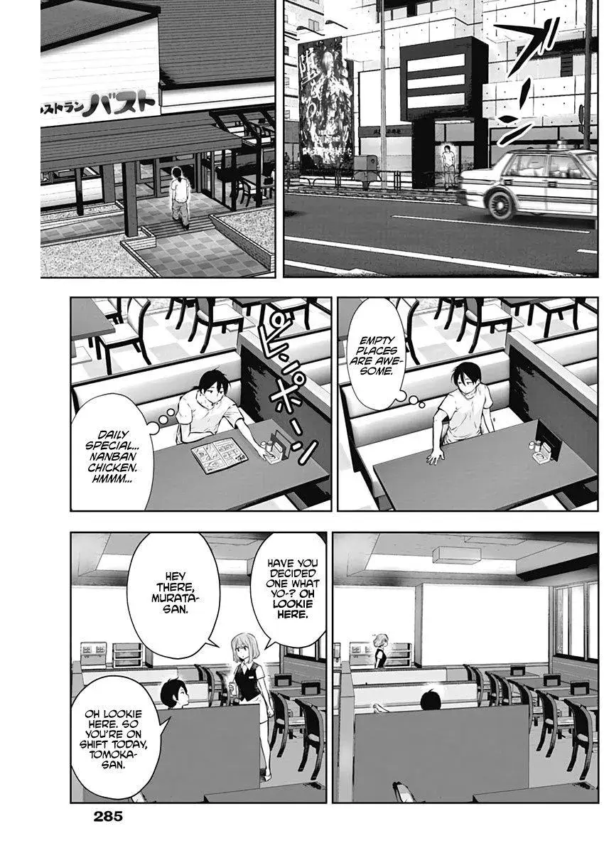Kou Iu No Ga Ii — Chapter 0 — Page 3