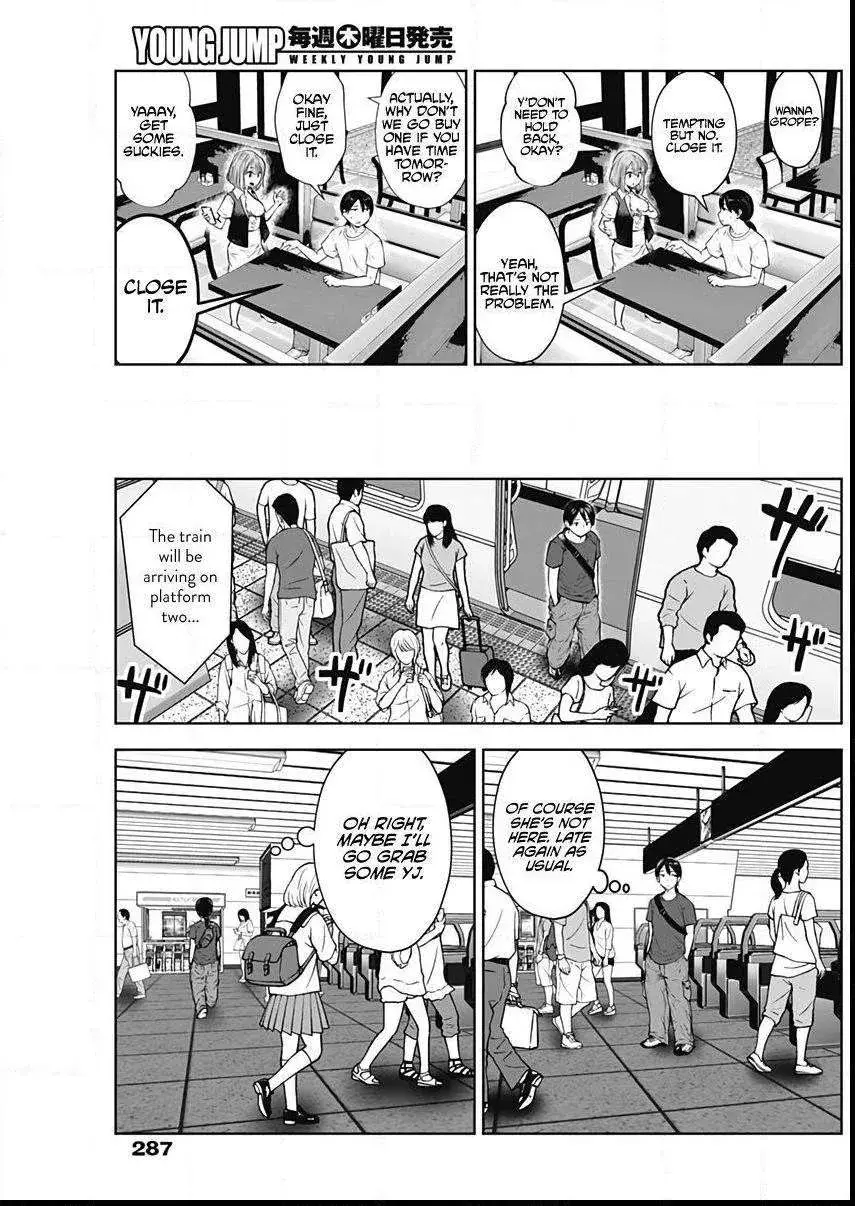 Kou Iu No Ga Ii — Chapter 0 — Page 5