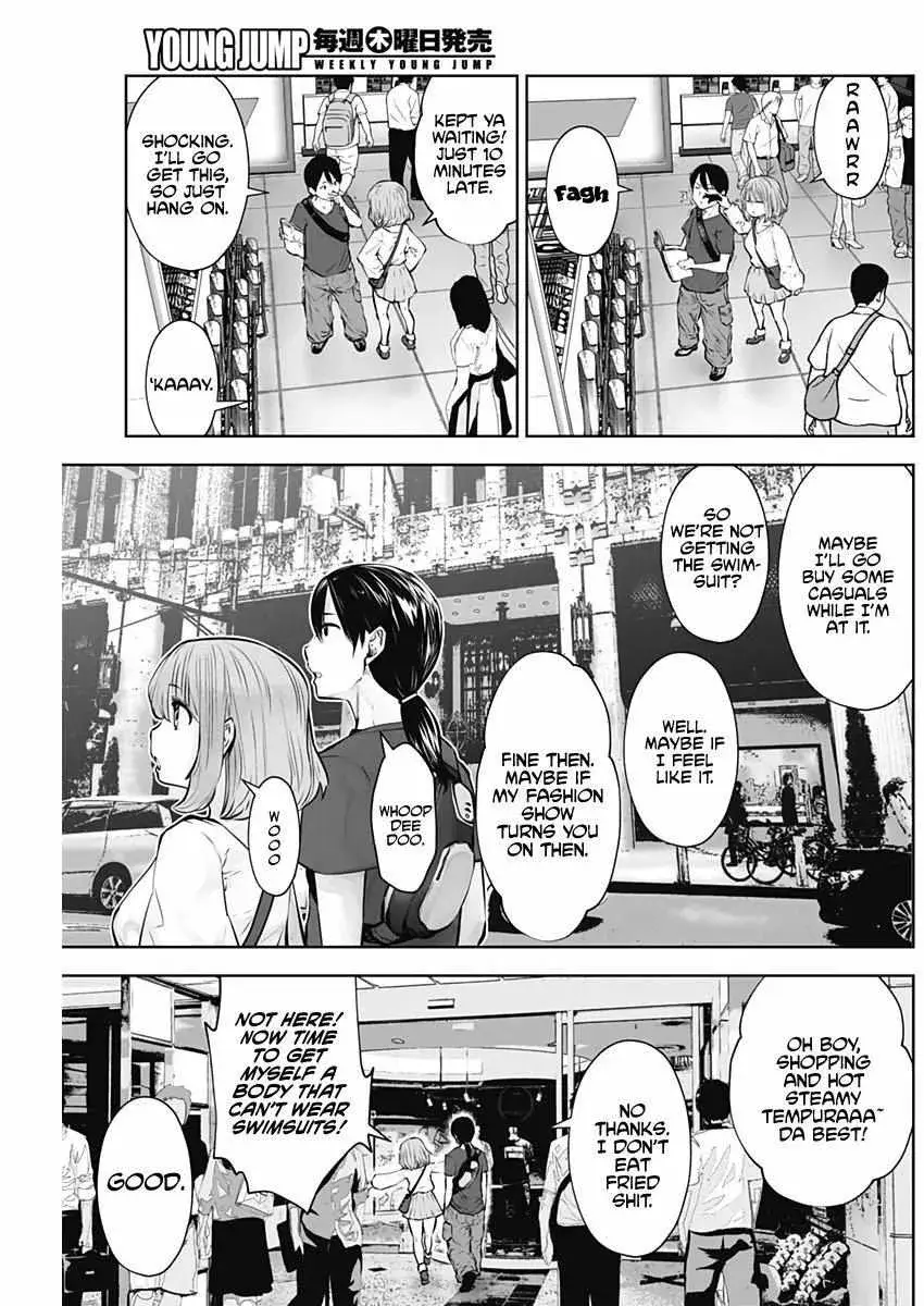 Kou Iu No Ga Ii — Chapter 0 — Page 7