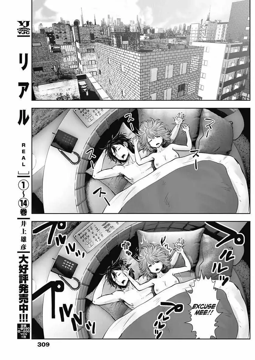 Kou Iu No Ga Ii — Chapter 0 — Page 27