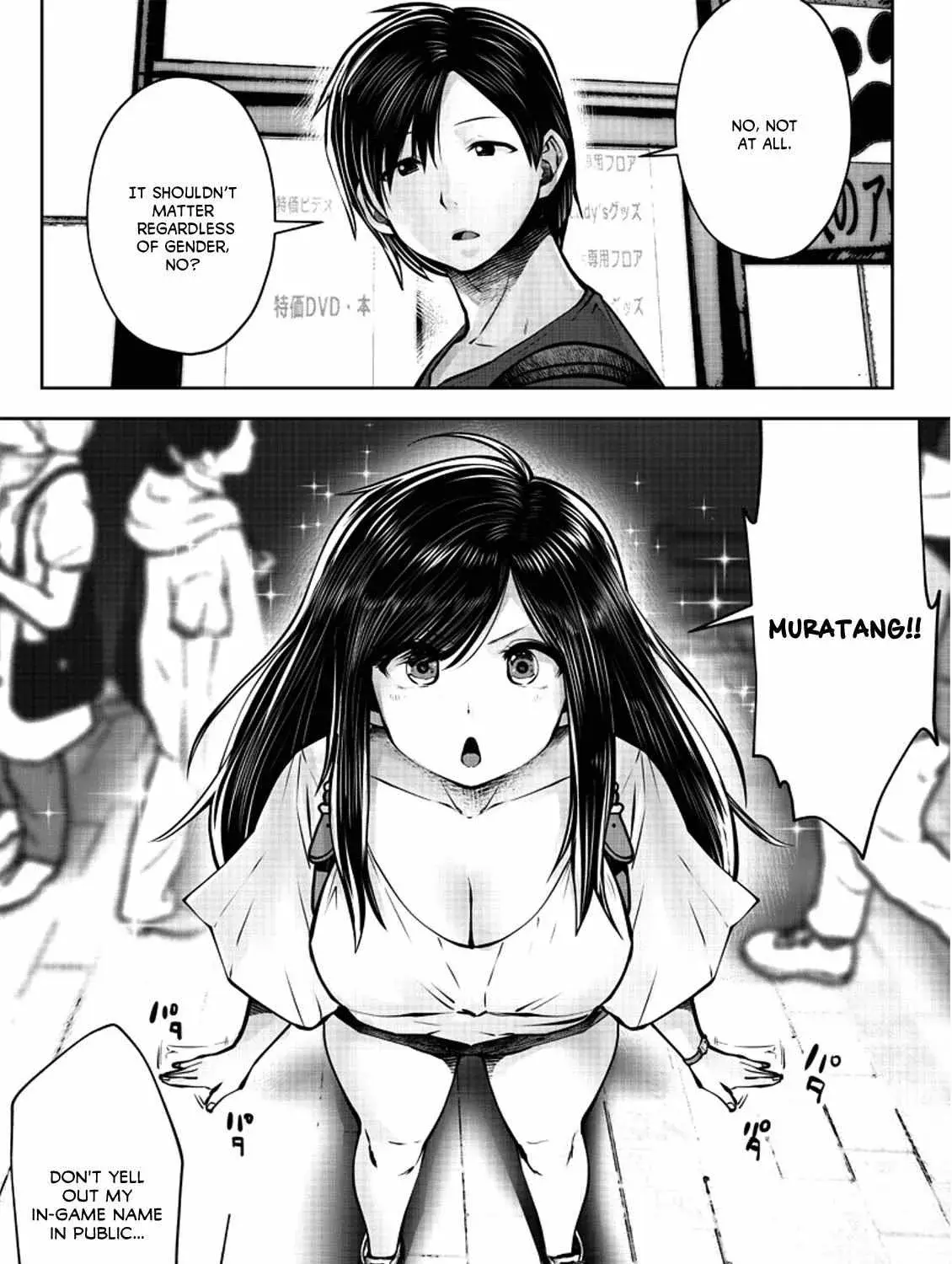 Kou Iu No Ga Ii — Chapter 2.2 — Page 15