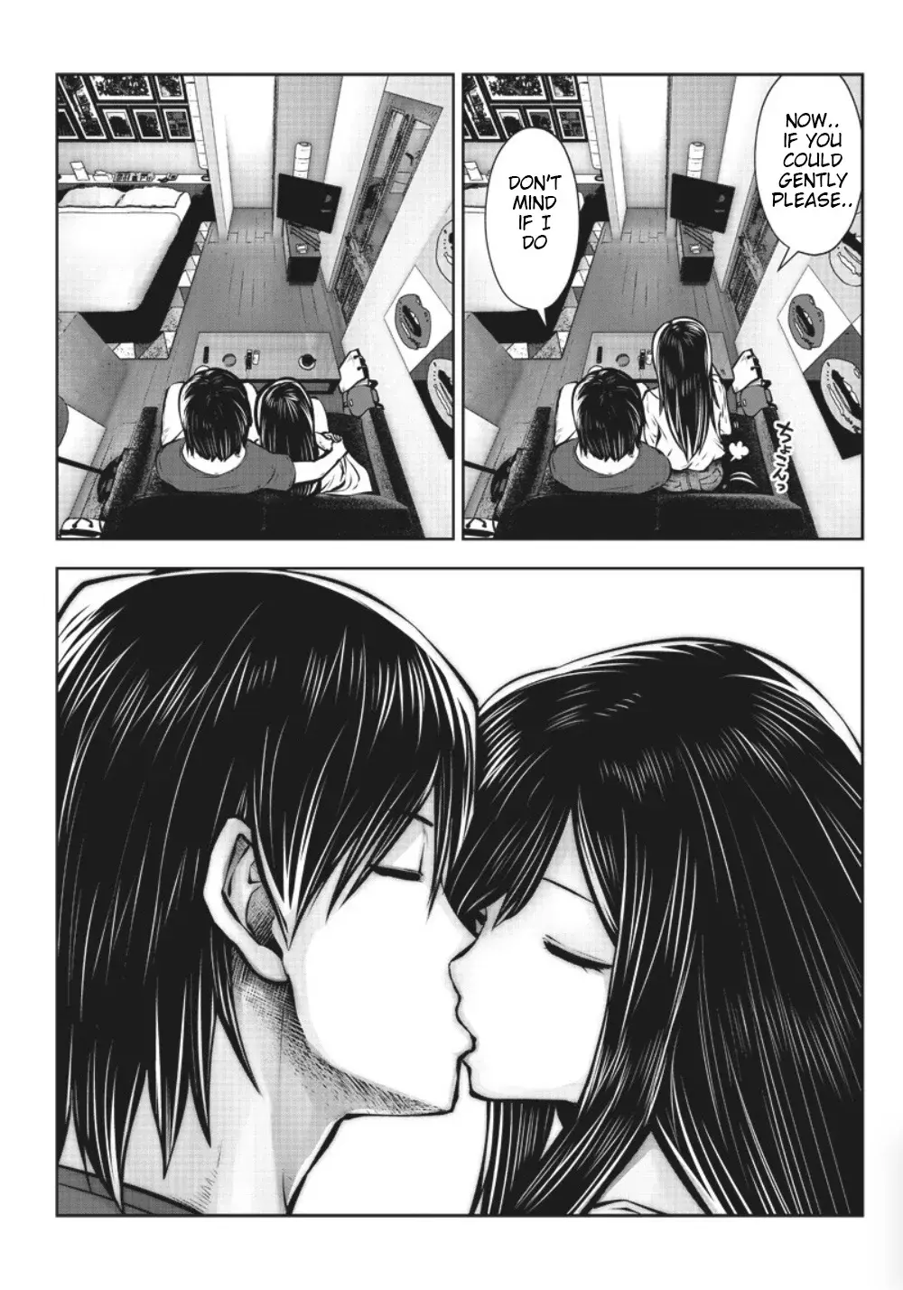 Kou Iu No Ga Ii — Chapter 3 — Page 14