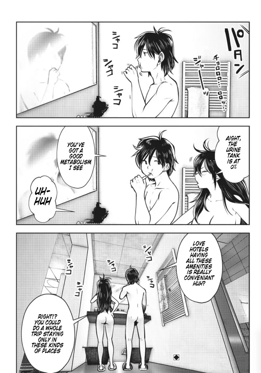 Kou Iu No Ga Ii — Chapter 4 — Page 6