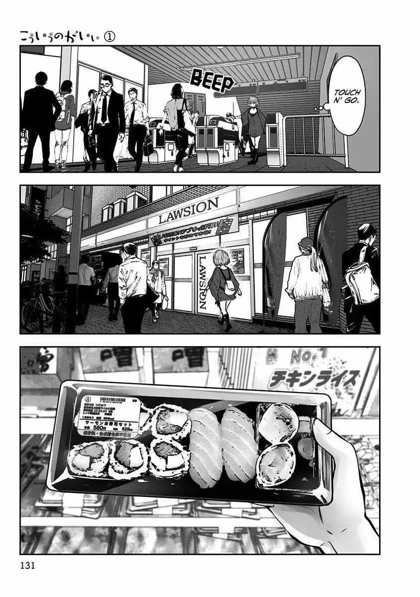 Kou Iu No Ga Ii — Chapter 6 — Page 7