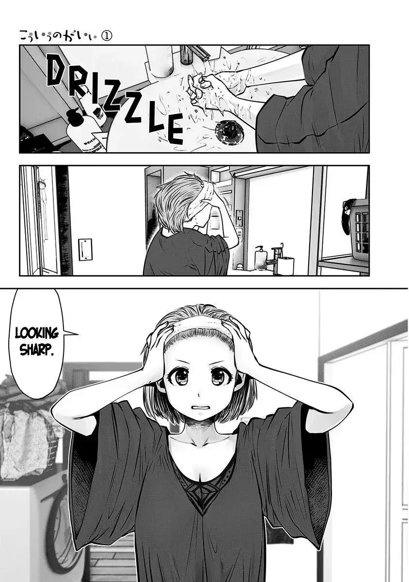 Kou Iu No Ga Ii — Chapter 6 — Page 11