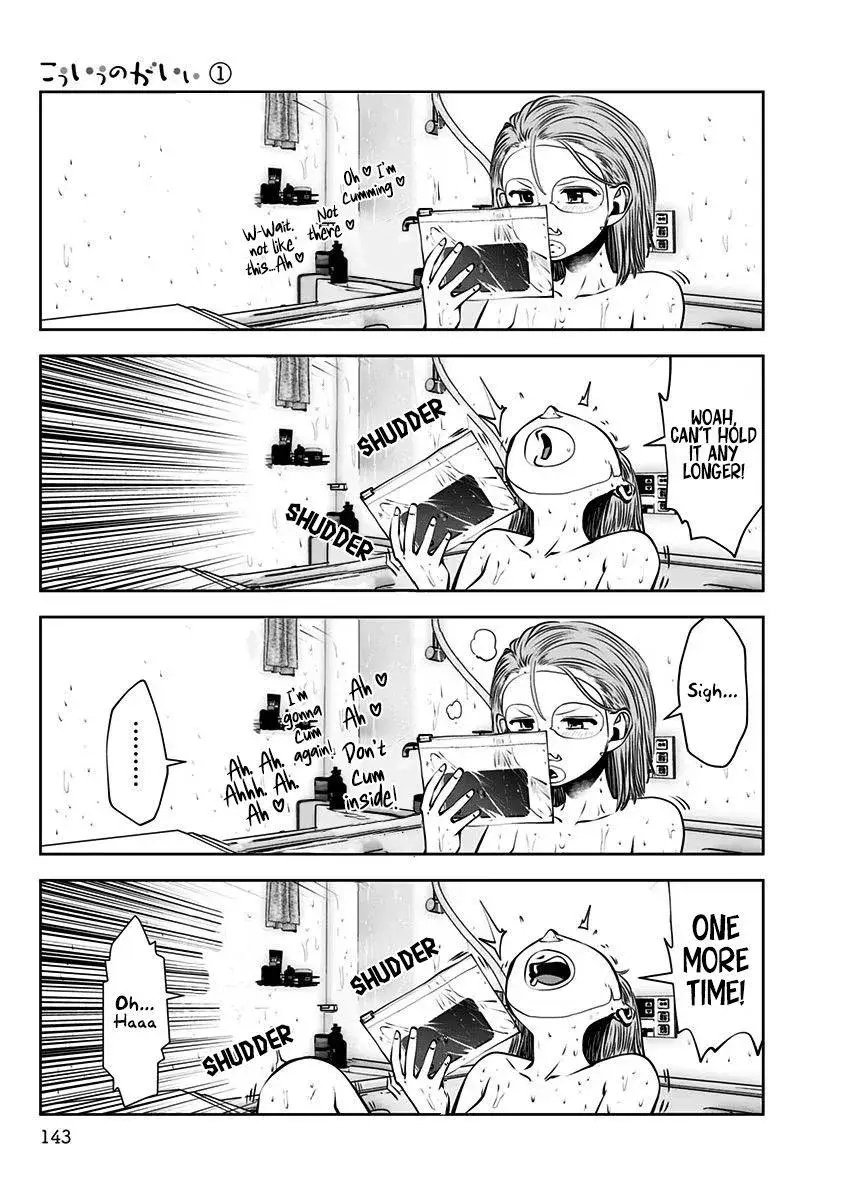 Kou Iu No Ga Ii — Chapter 6 — Page 19
