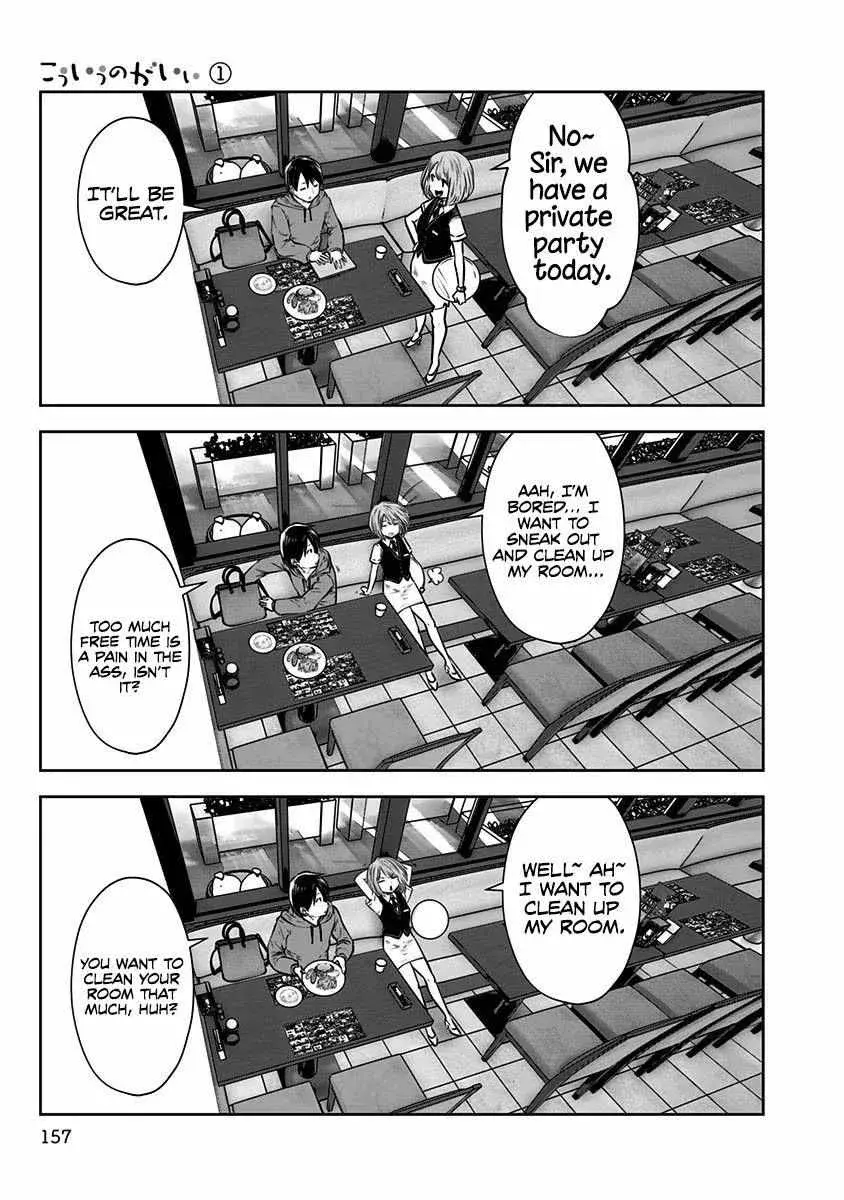 Kou Iu No Ga Ii — Chapter 7 — Page 3